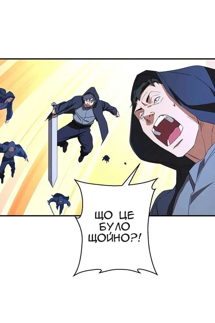 Сторінка 41