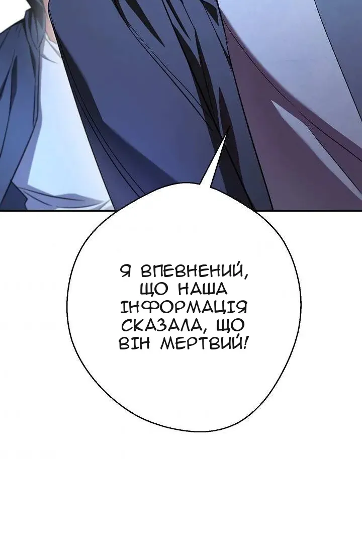 Сторінка 47