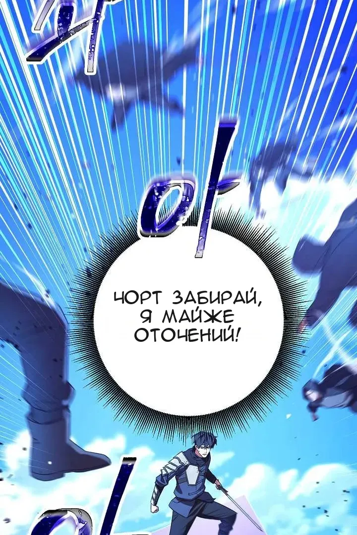 Сторінка 95
