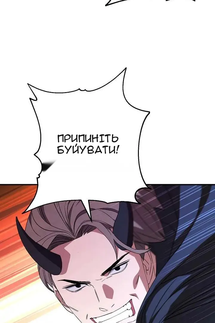 Сторінка 105