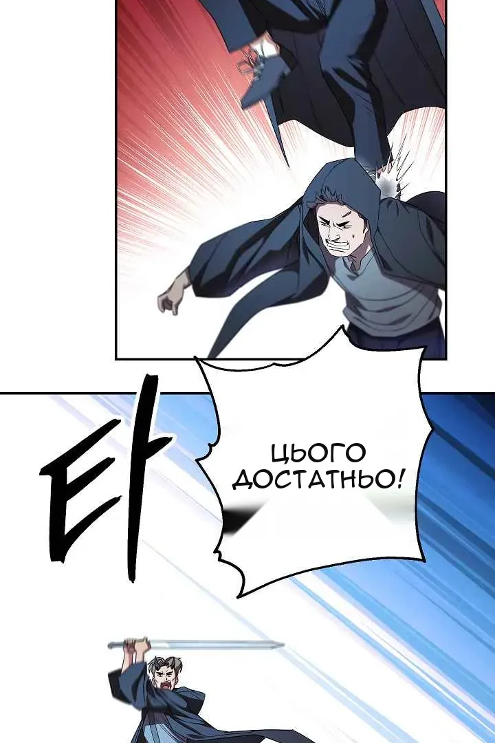 Сторінка 4
