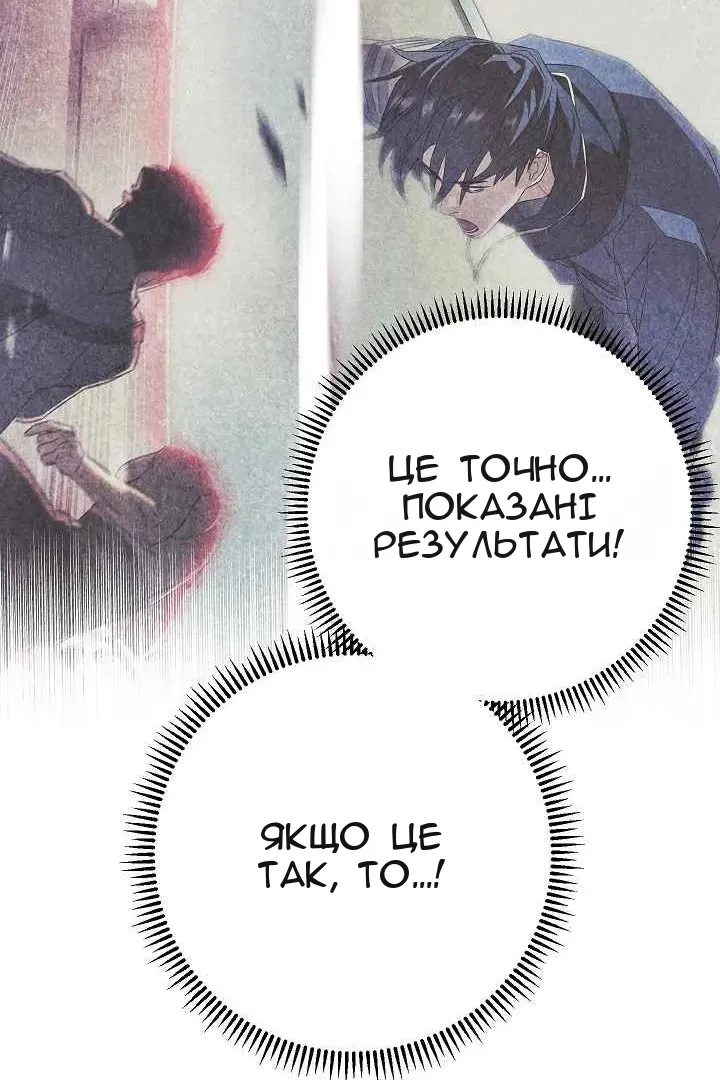 Сторінка 16