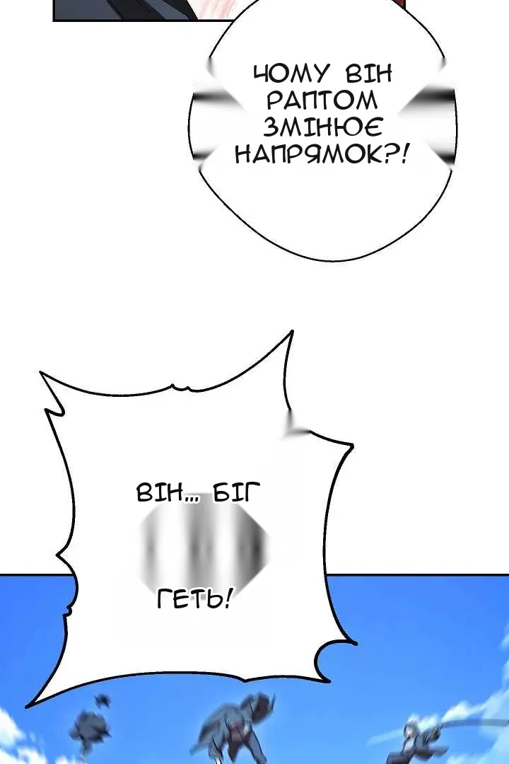 Сторінка 27