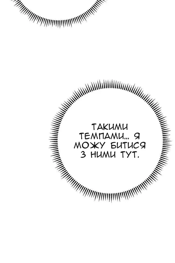 Сторінка 39