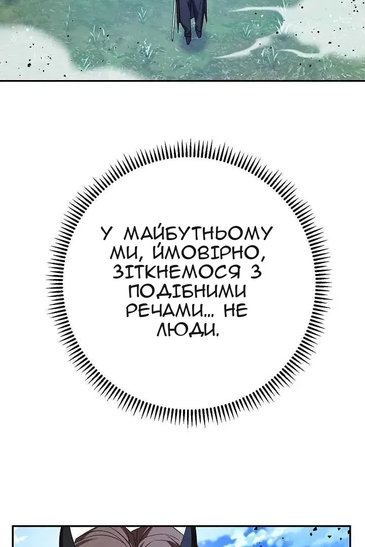 Сторінка 46