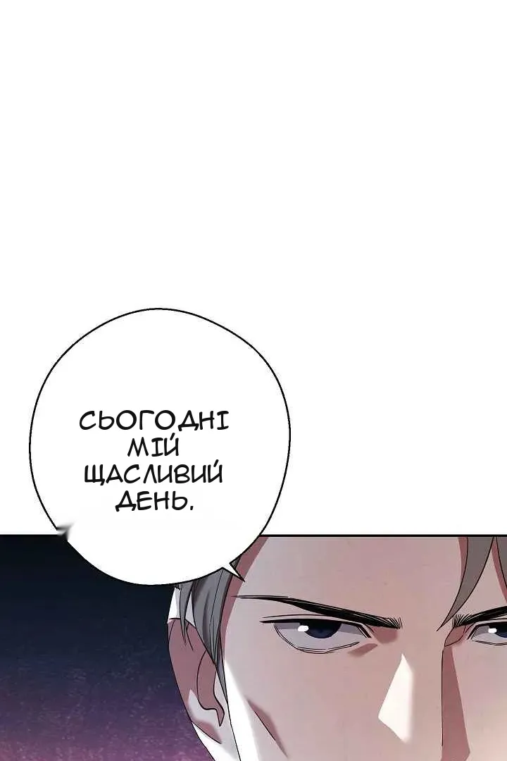 Сторінка 52