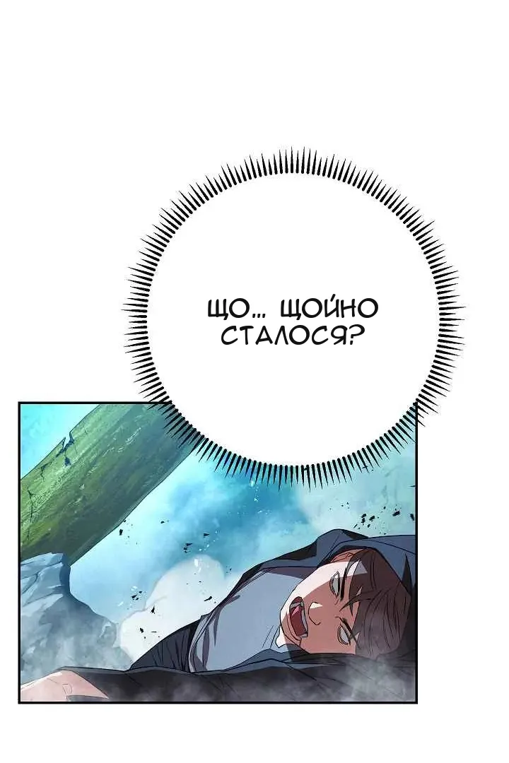 Сторінка 62