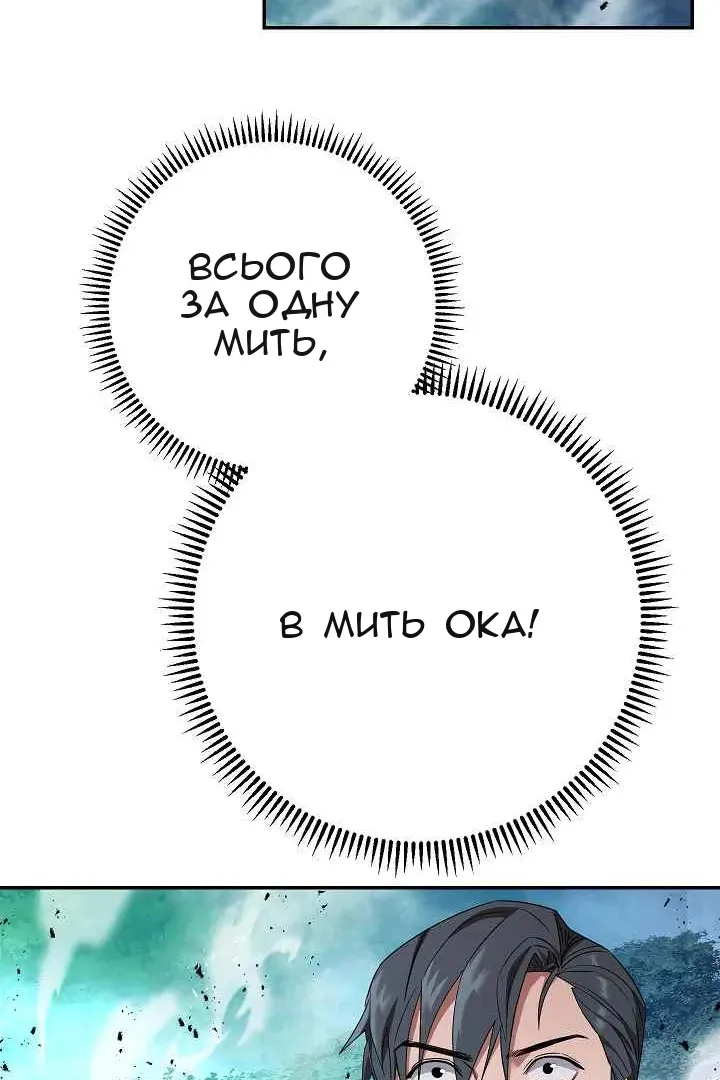 Сторінка 64