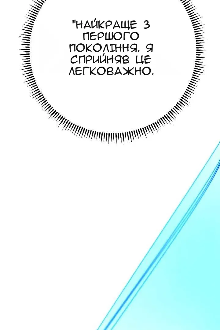 Сторінка 66