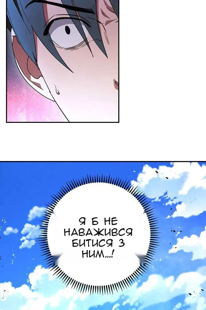 Сторінка 72