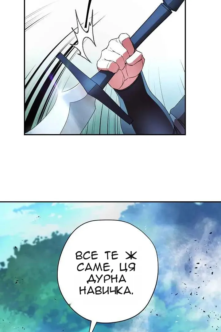 Сторінка 76