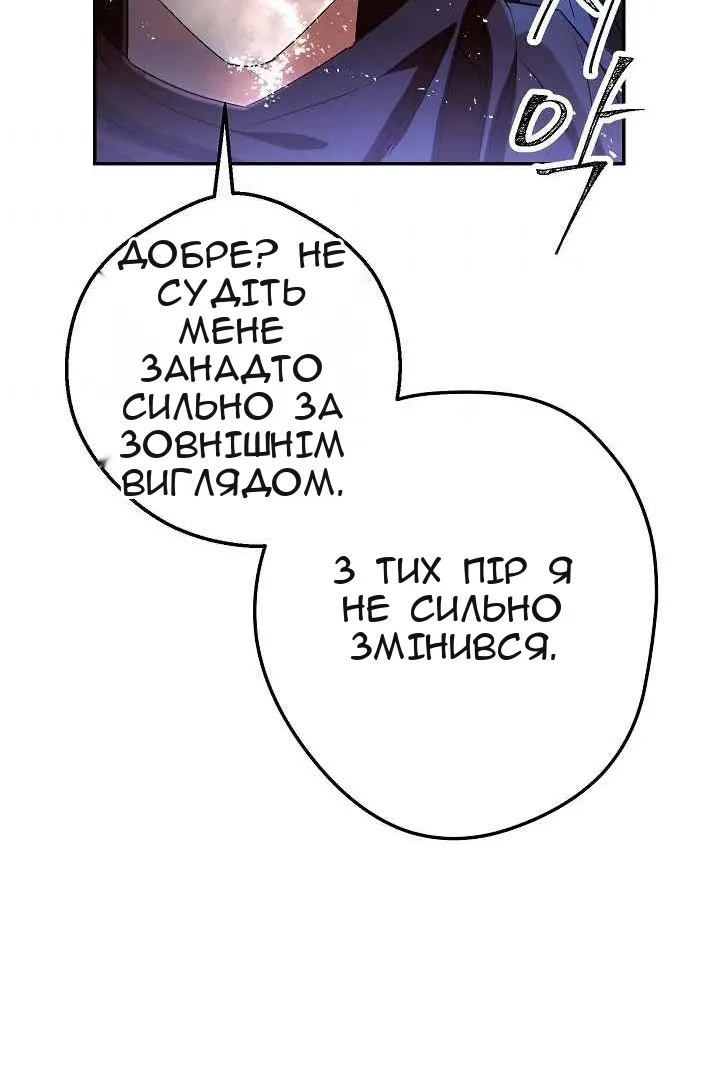 Сторінка 79