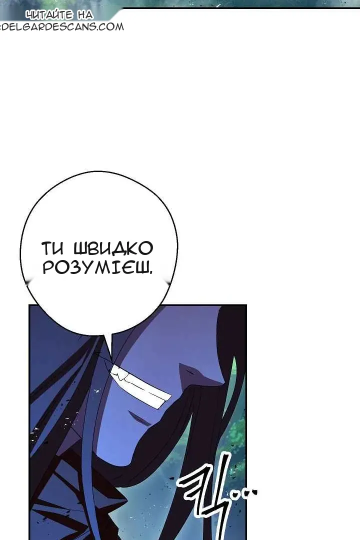 Сторінка 82