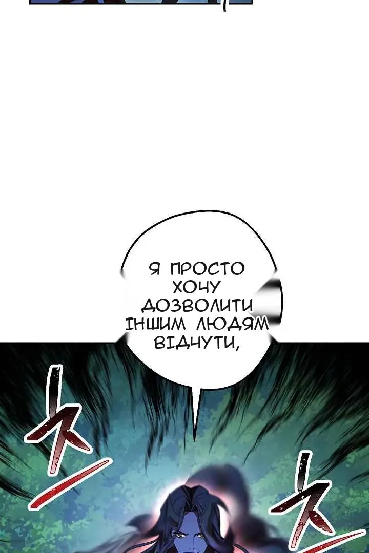 Сторінка 83