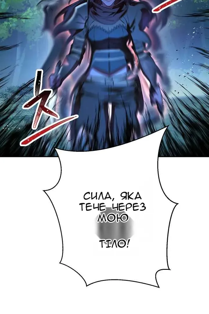 Сторінка 84