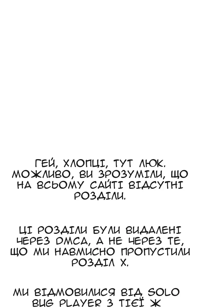 Сторінка 102