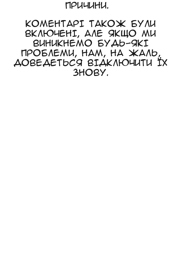 Сторінка 103