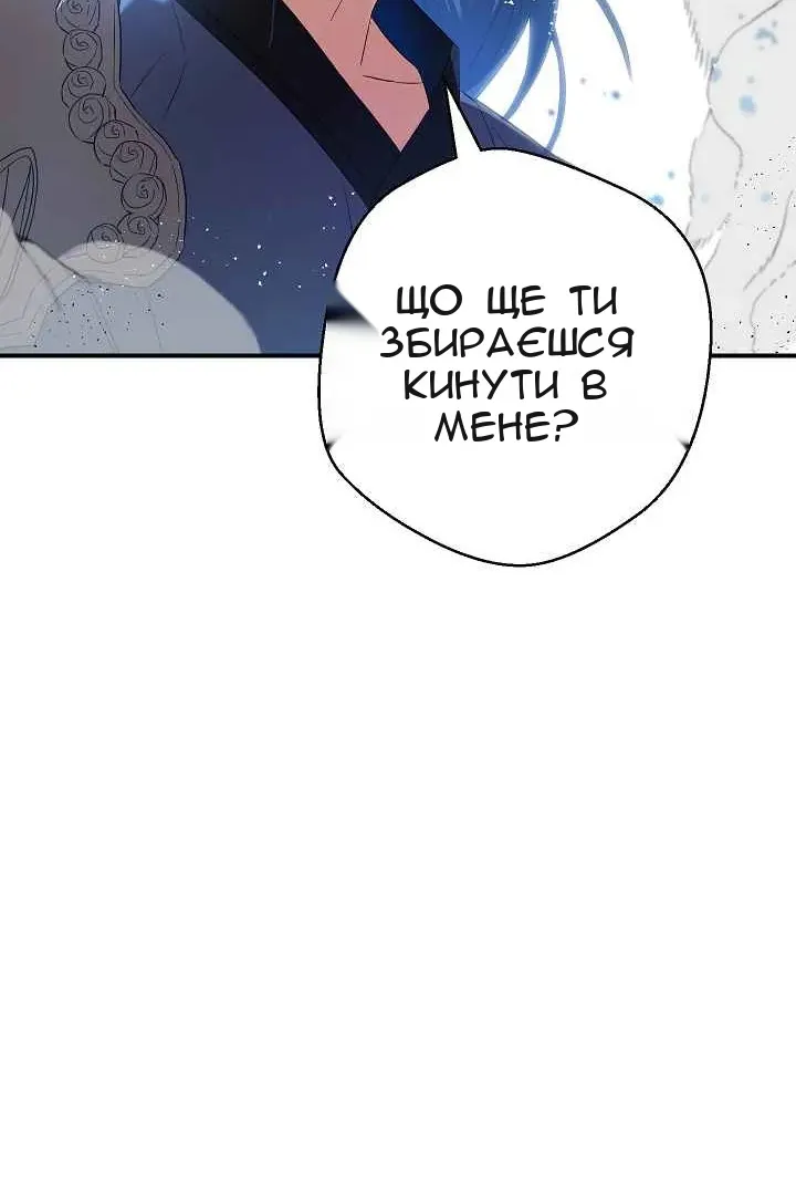 Сторінка 20