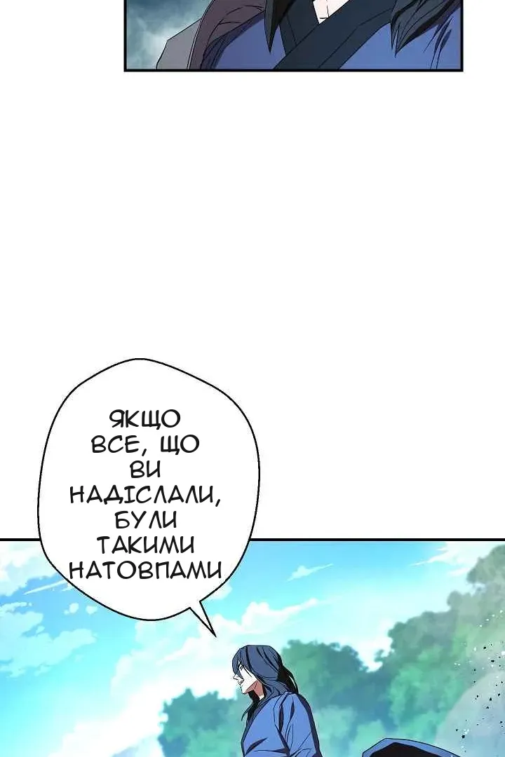 Сторінка 25