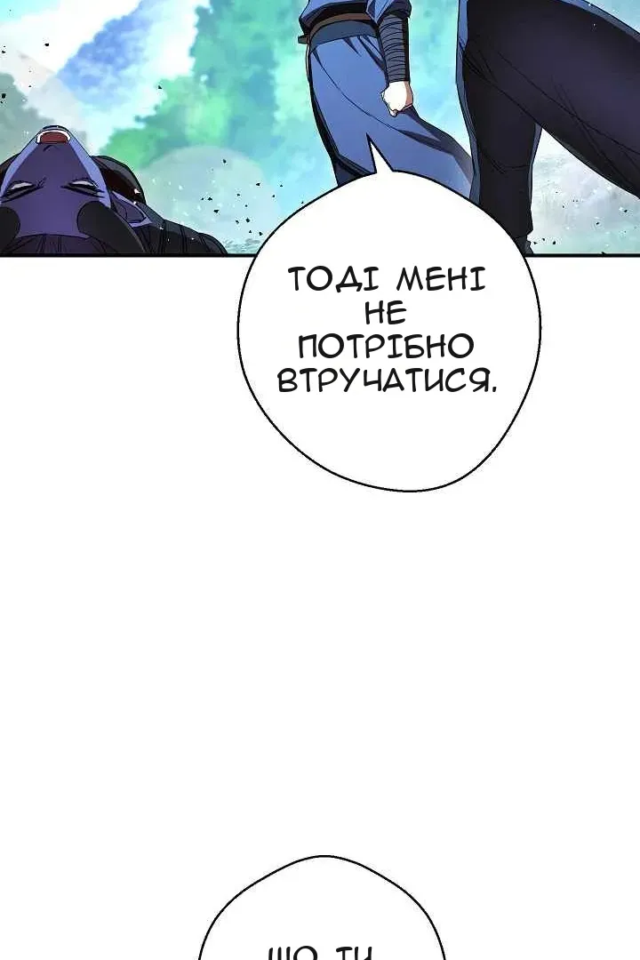Сторінка 26
