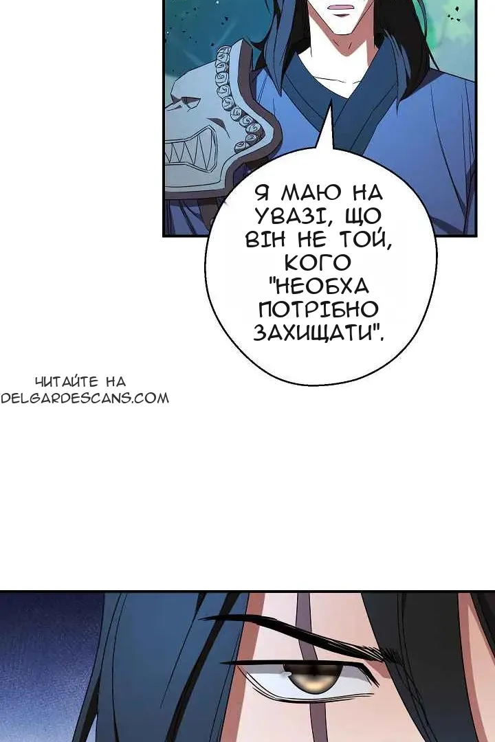Сторінка 28