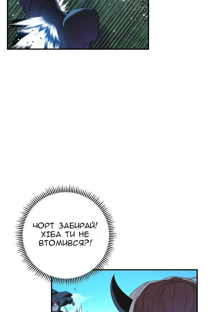 Сторінка 36