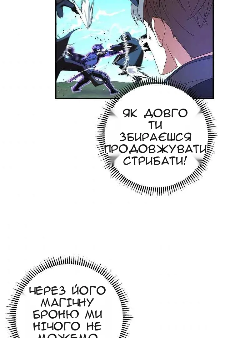 Сторінка 37