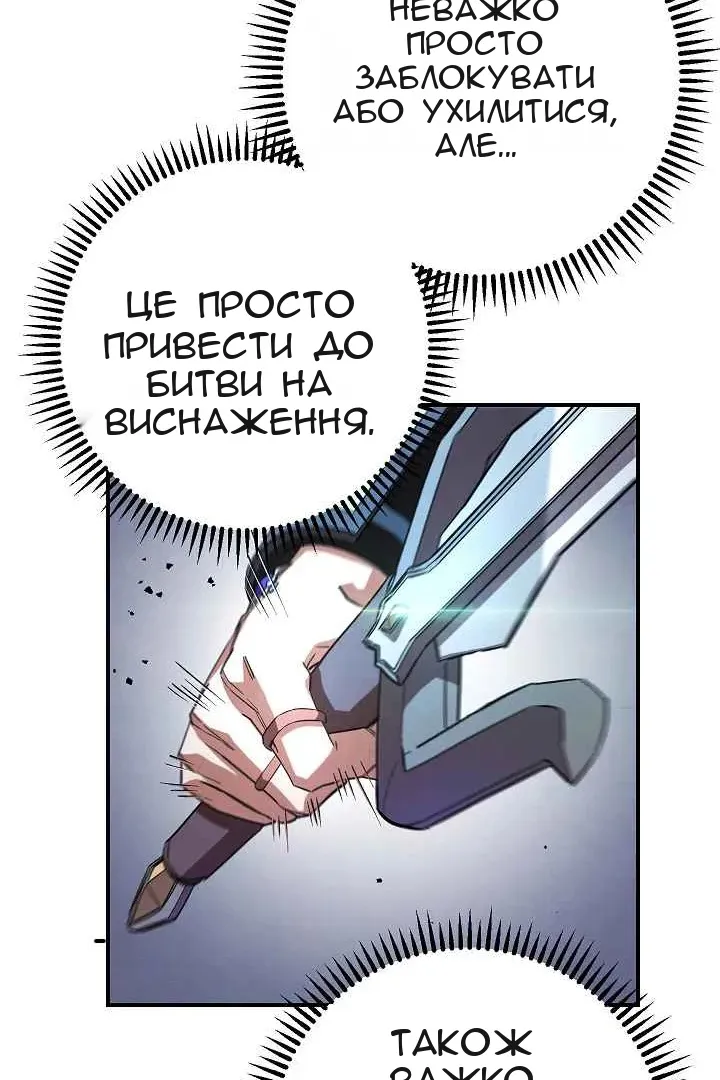 Сторінка 44
