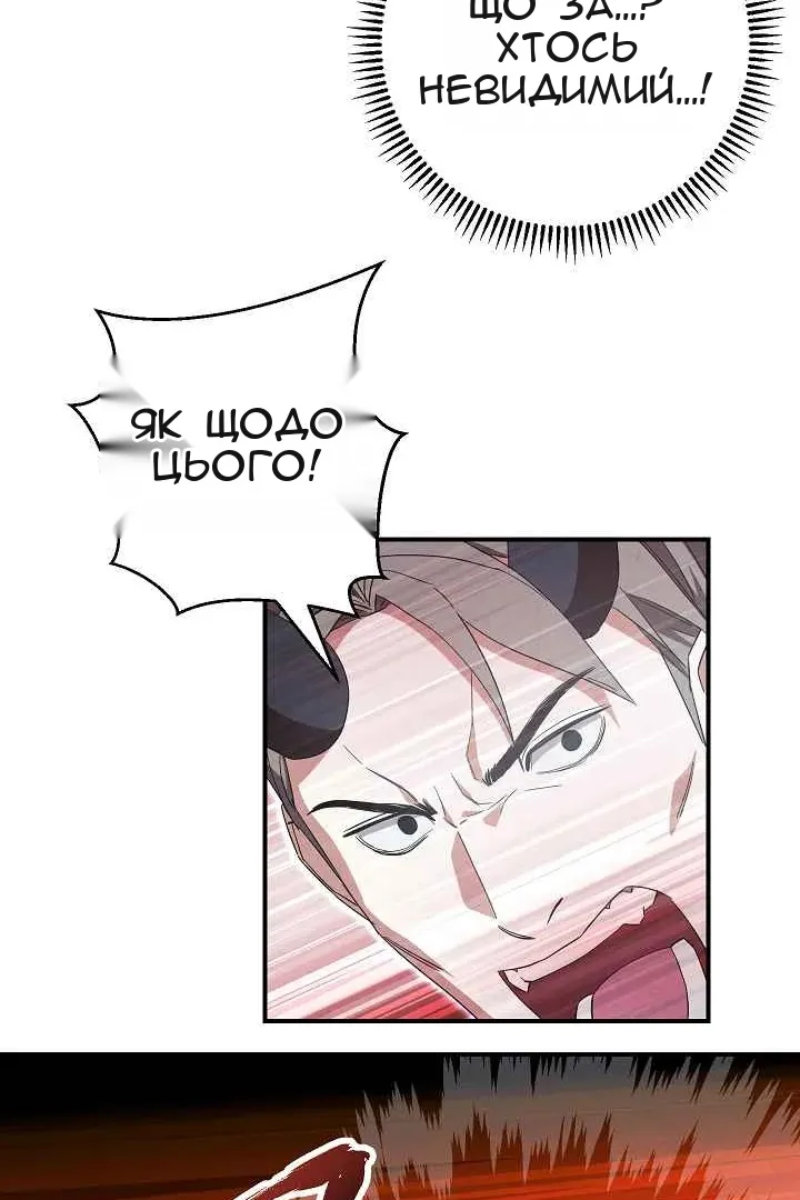 Сторінка 50