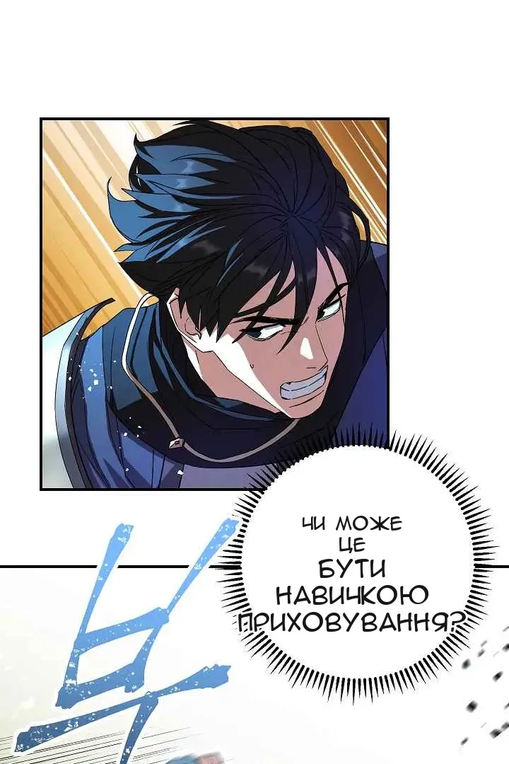 Сторінка 52