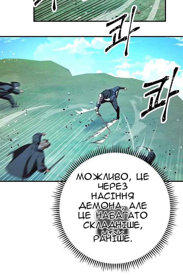 Сторінка 55