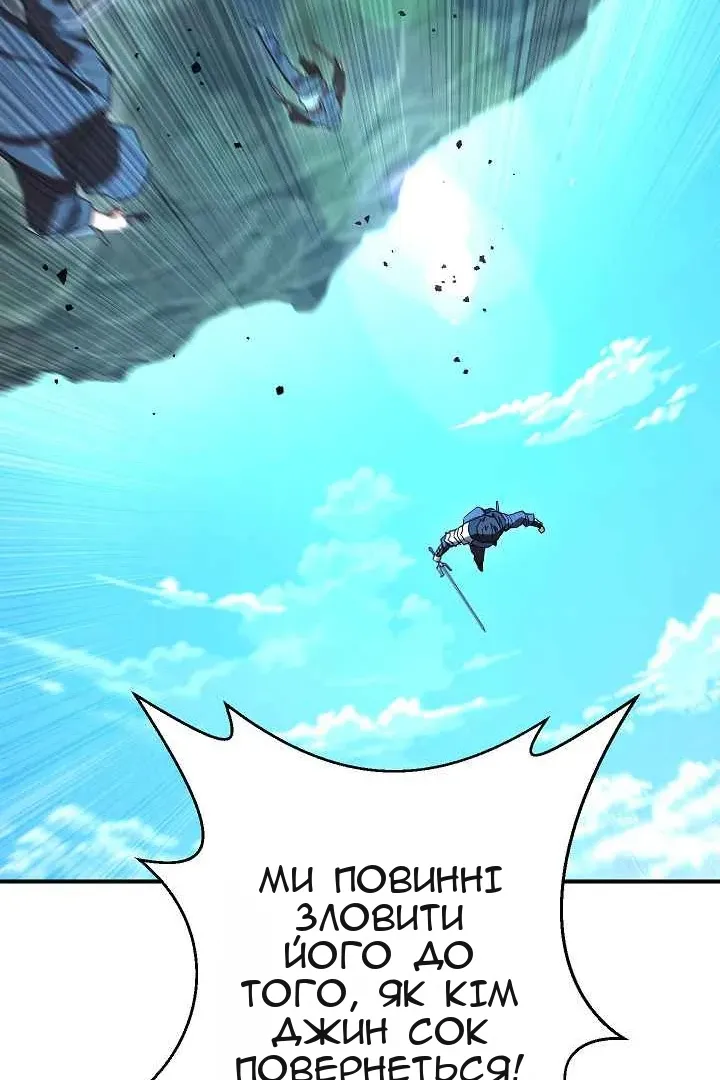 Сторінка 61