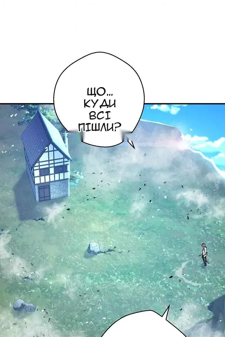 Сторінка 69