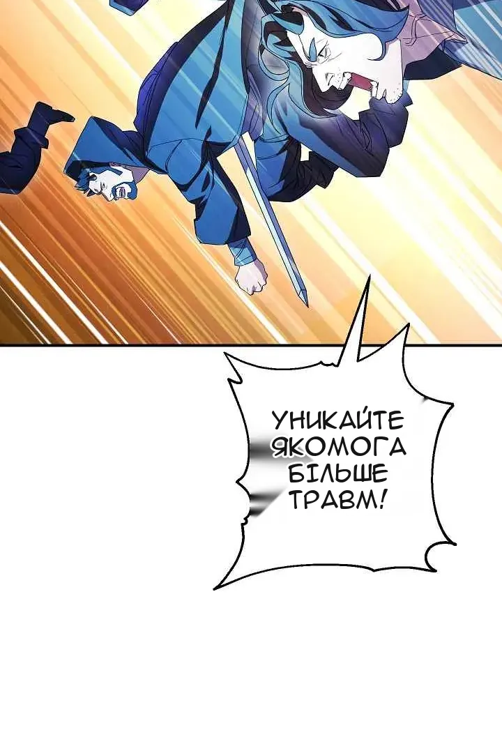 Сторінка 72