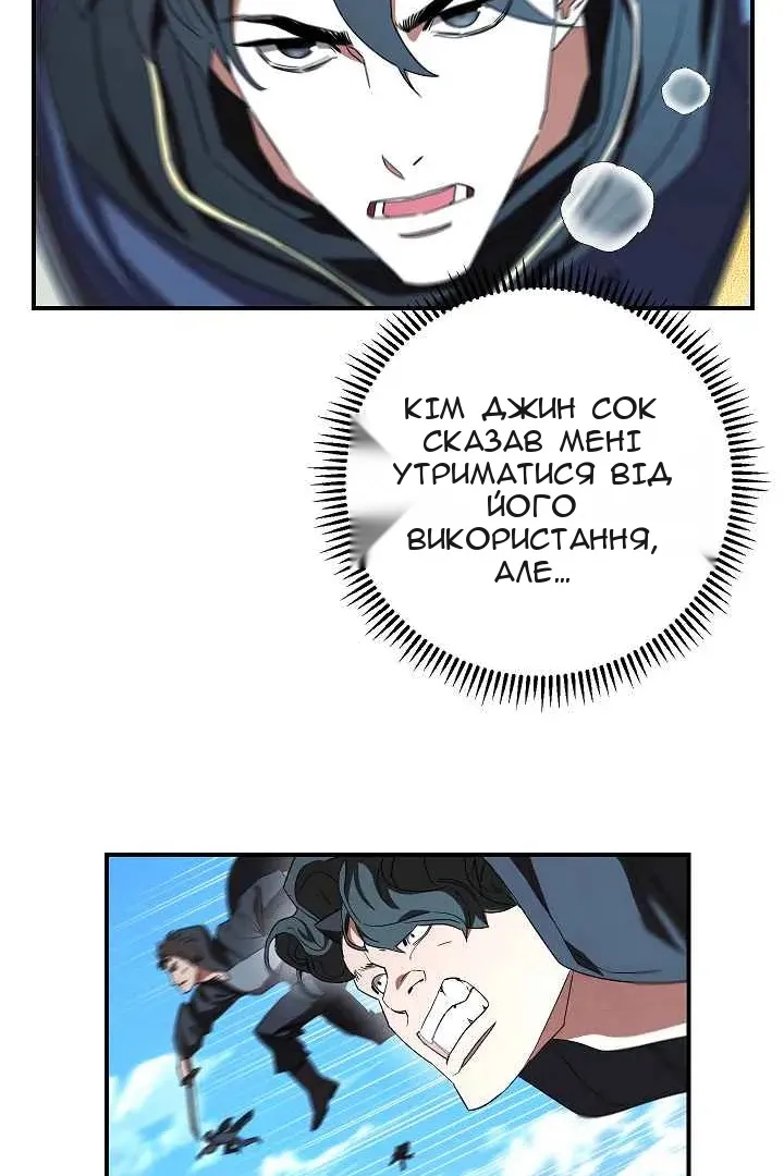 Сторінка 82