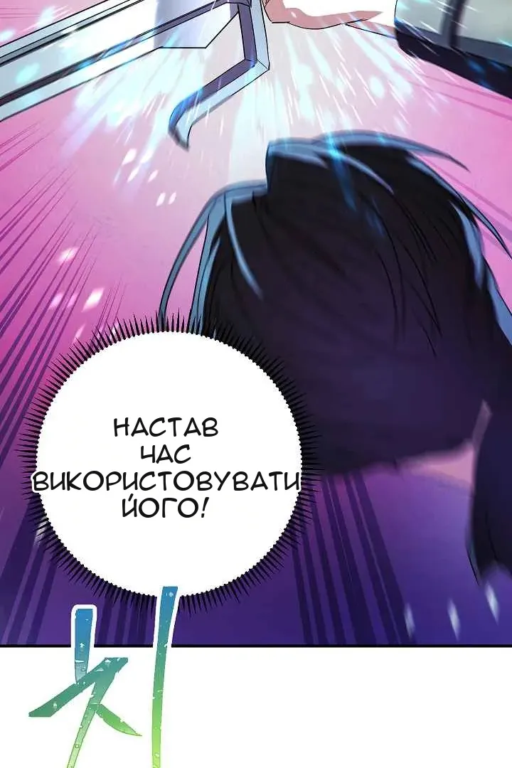 Сторінка 84