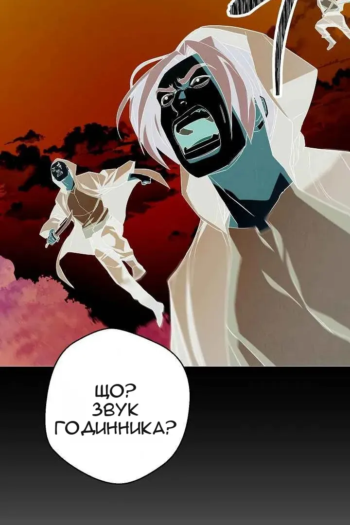 Сторінка 88