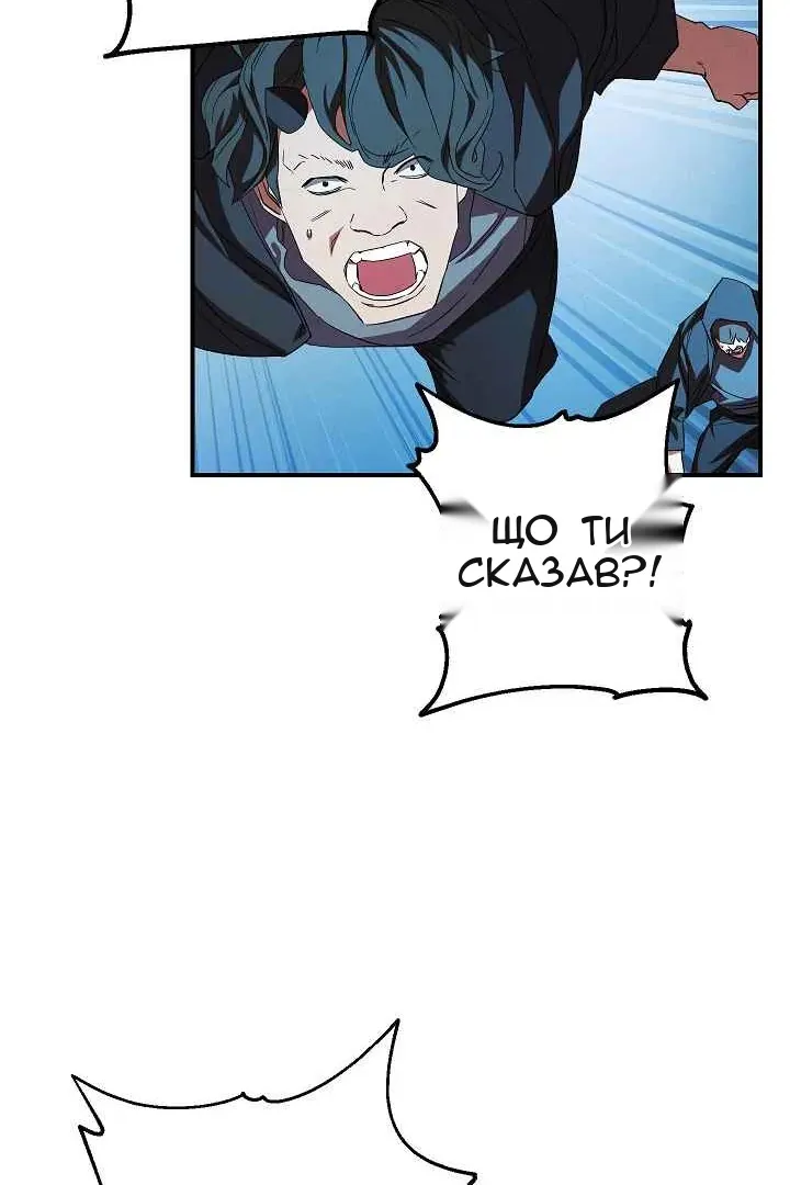 Сторінка 90