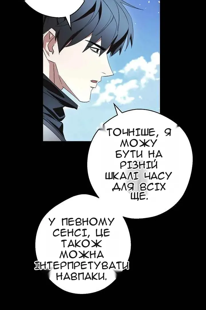 Сторінка 5