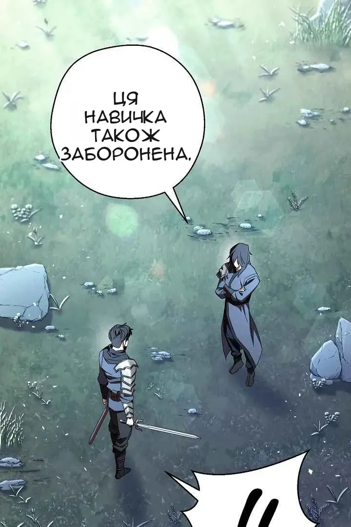 Сторінка 7