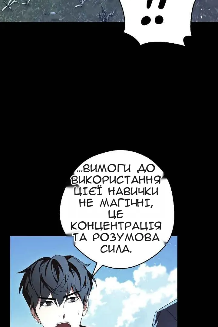 Сторінка 8