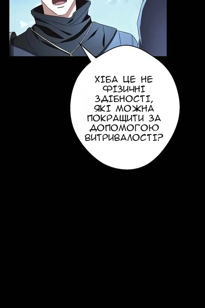 Сторінка 9