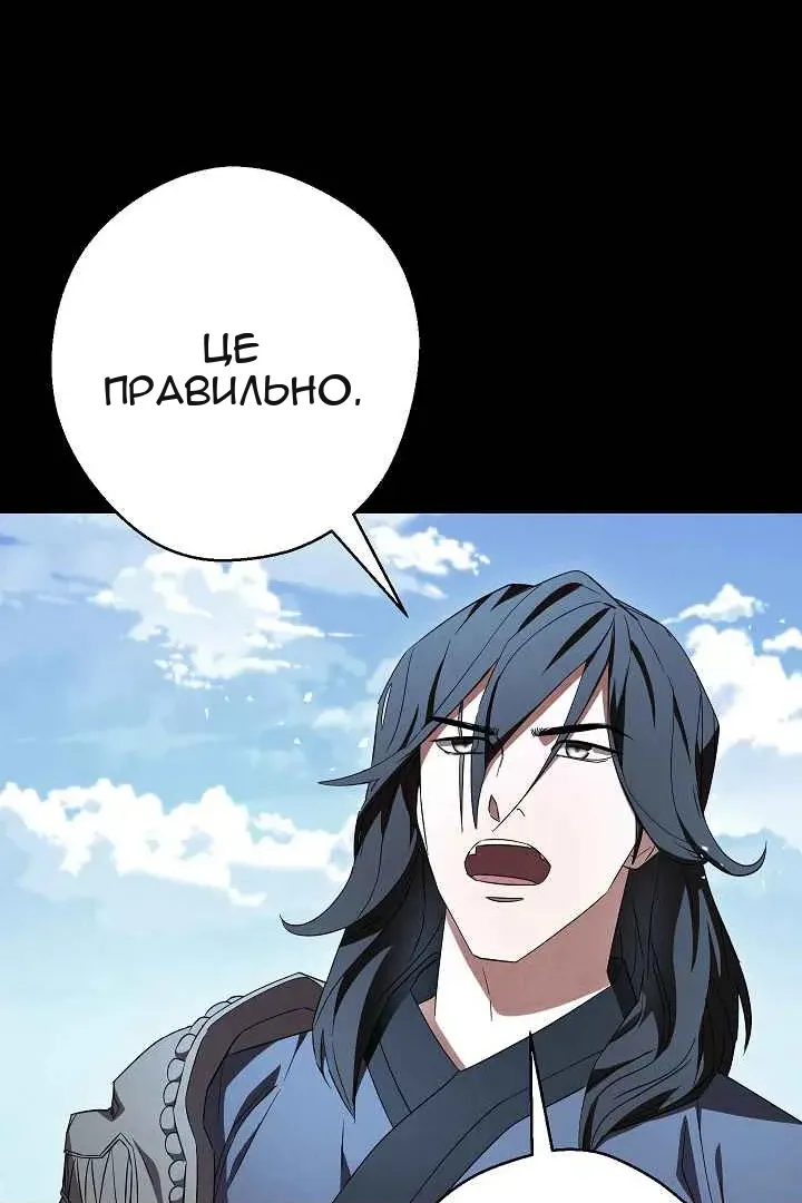 Сторінка 10