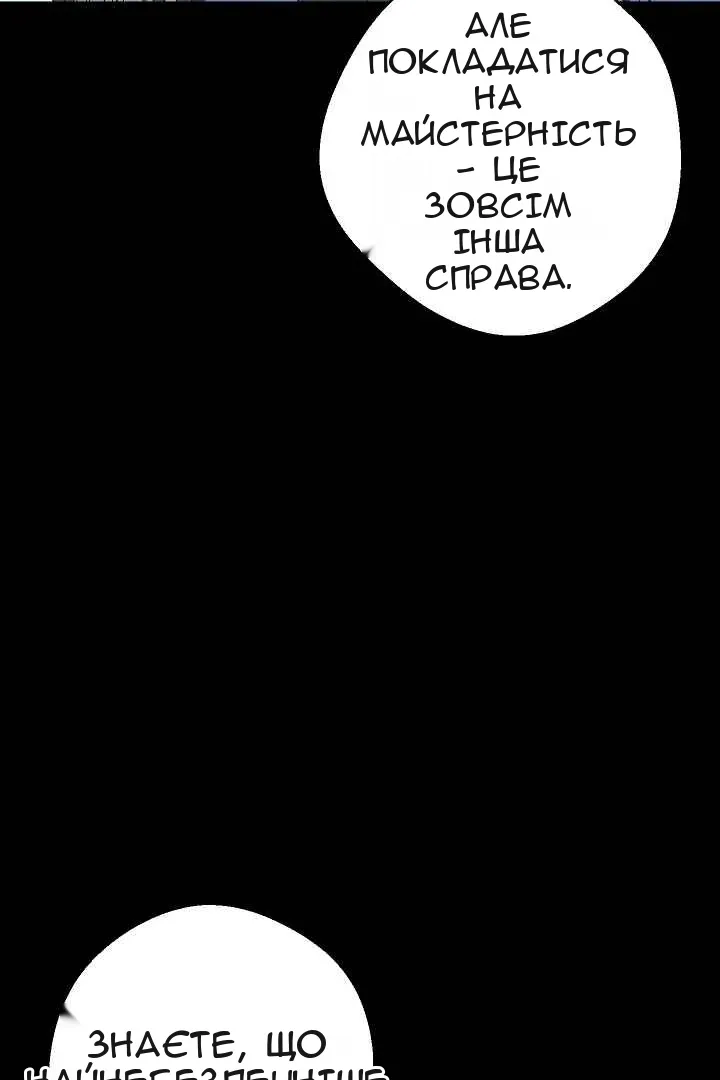 Сторінка 11