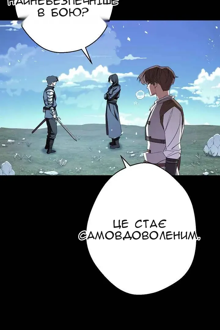 Сторінка 12