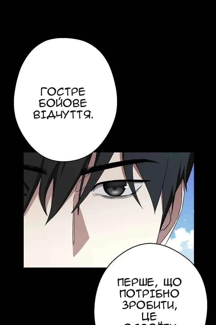 Сторінка 13