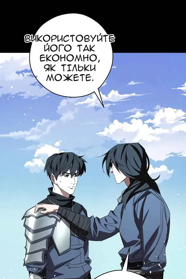 Сторінка 15