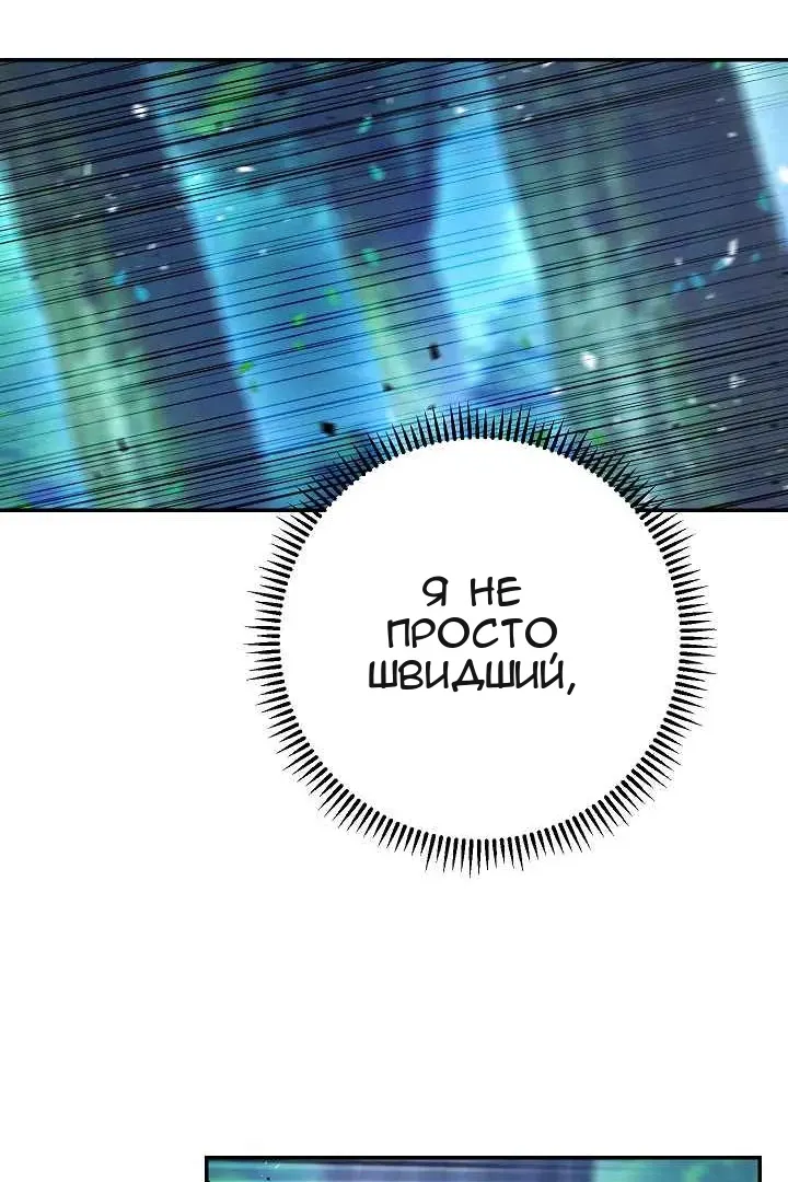 Сторінка 22