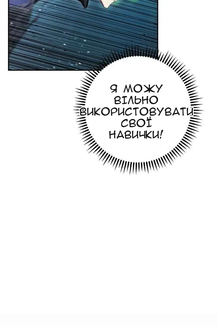Сторінка 24