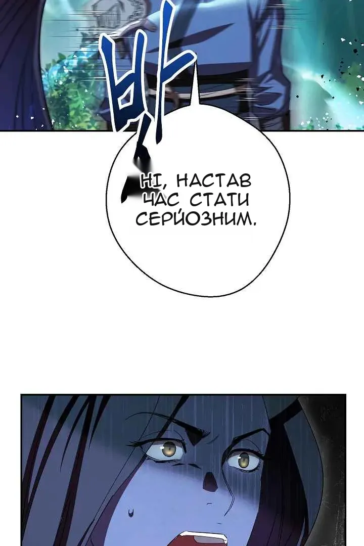 Сторінка 39